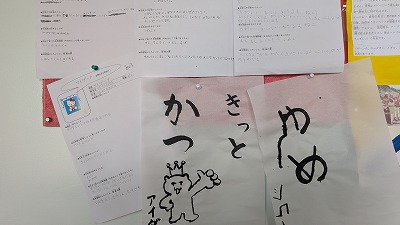 モンゴル海外ボランティア